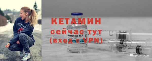 MDMA Premium VHQ Бугульма