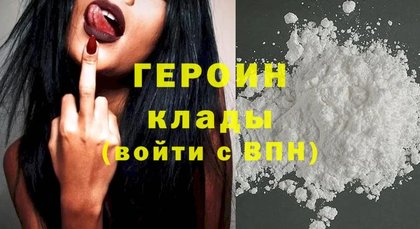 MDMA Premium VHQ Бугульма