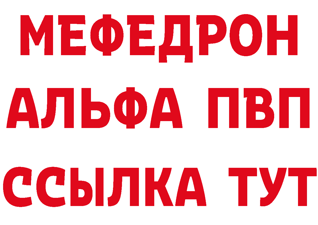 Где продают наркотики?  формула Вязьма