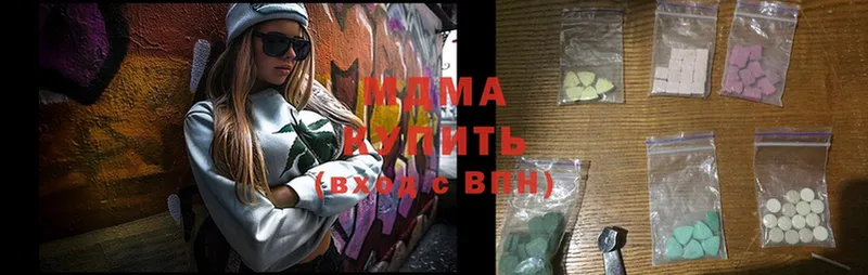 MDMA VHQ  мориарти состав  Вязьма 