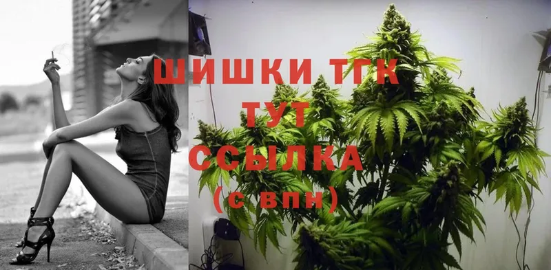 Марихуана White Widow  купить наркотик  Вязьма 